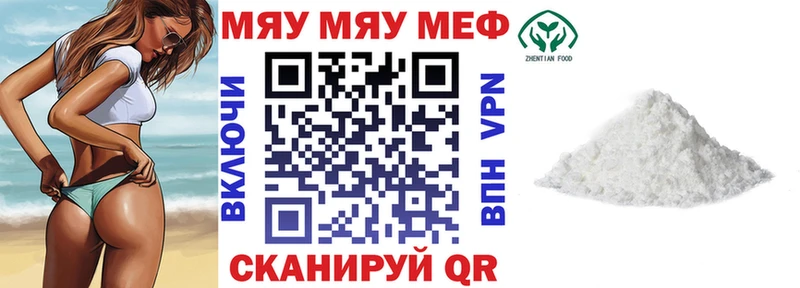 Виды наркоты Инсар Галлюциногенные грибы  Меф  ГАШИШ  Марихуана  СОЛЬ 