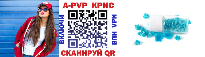 A-PVP кристаллы  KRAKEN   Инсар 