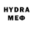 Меф VHQ 4:01 Rust