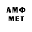 Codein напиток Lean (лин) MsHayabusa1300r
