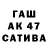 Еда ТГК конопля Alinur Hasen