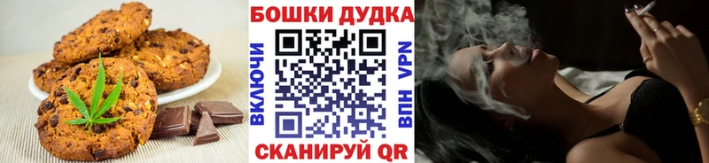 Еда ТГК марихуана  Инсар 