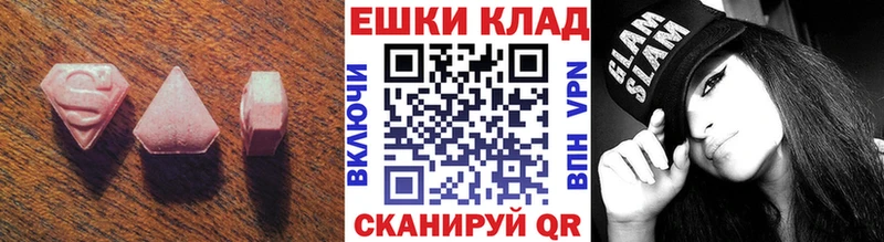 ЭКСТАЗИ Дубай  Инсар 