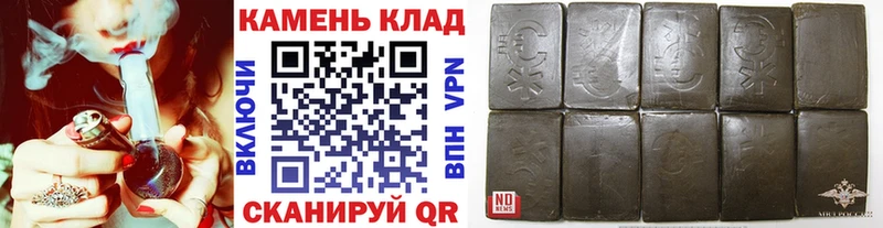 ГАШИШ гашик  как найти закладки  Инсар 