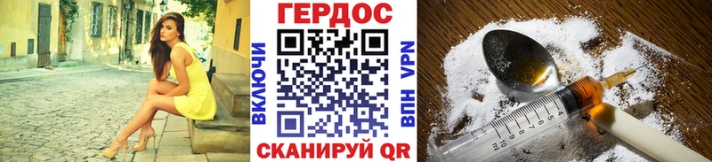 Героин Афган  маркетплейс телеграм  Инсар 
