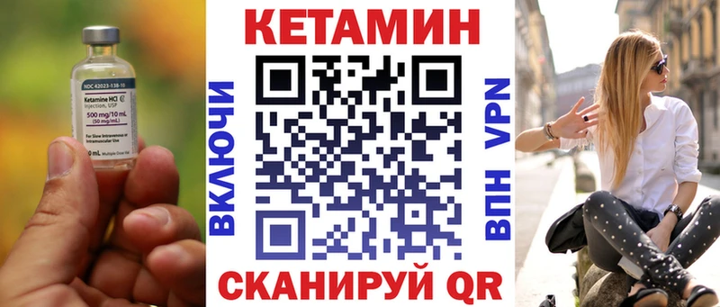 блэк спрут ССЫЛКА  Инсар  КЕТАМИН ketamine 