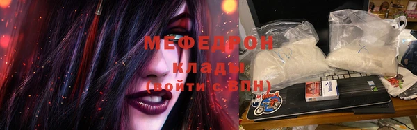 mdpv Бугульма