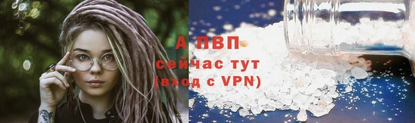 а пвп мука Верея