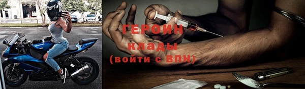 MESCALINE Волоколамск