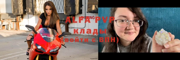 каннабис Волосово