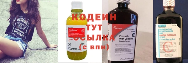 каннабис Волосово