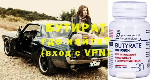COCAINE Верхний Тагил