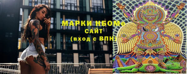 МДМА Тутаев