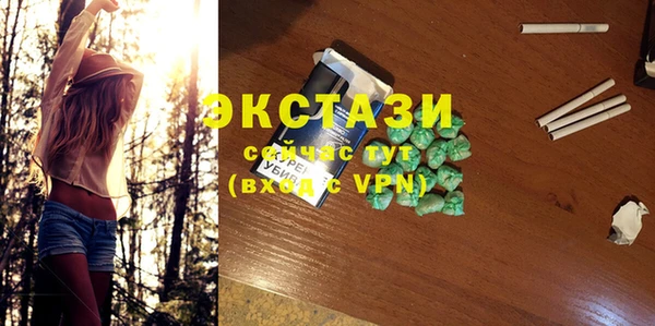каннабис Волосово