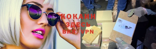 а пвп мука Верея