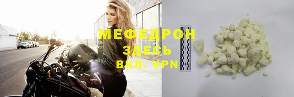 MESCALINE Волоколамск