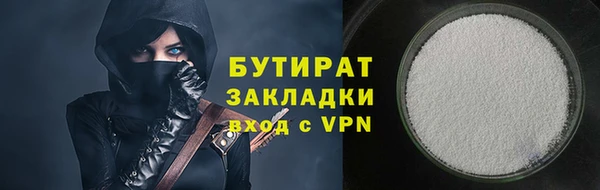 каннабис Волосово