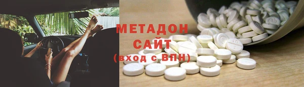 MESCALINE Волоколамск