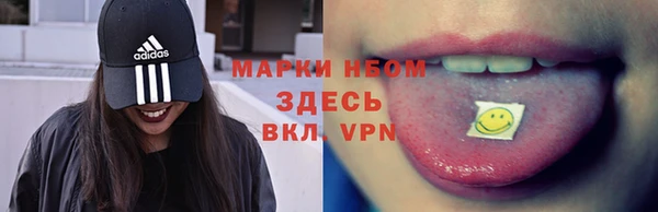 гашишное масло Усолье-Сибирское