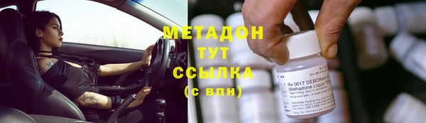 COCAINE Верхний Тагил