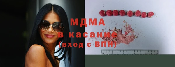 МДМА Верхнеуральск