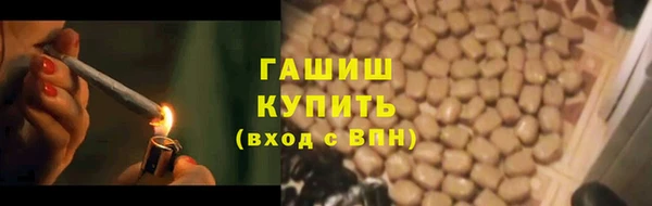 каннабис Волосово