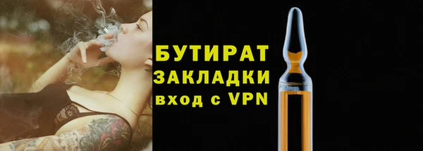 MESCALINE Волоколамск