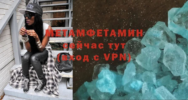 MESCALINE Волоколамск