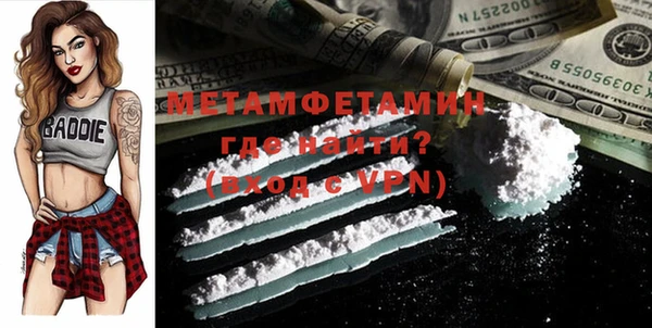 метадон Володарск