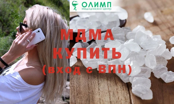 метадон Володарск