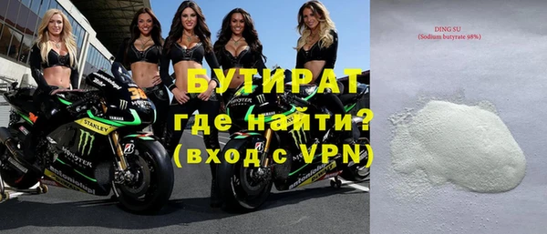 МДМА Верхнеуральск
