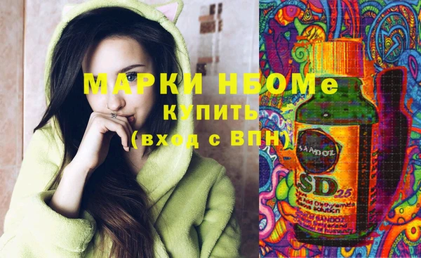 каннабис Волосово