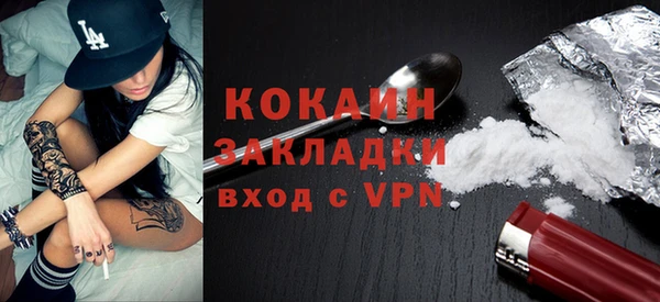 мет Вязники
