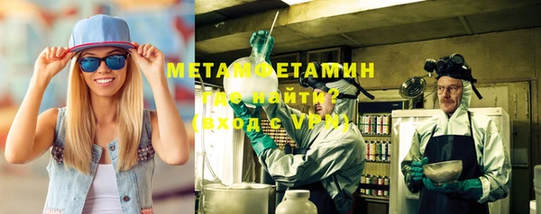 MESCALINE Волоколамск