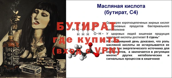 а пвп мука Верея