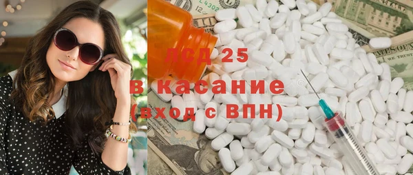 MESCALINE Волоколамск