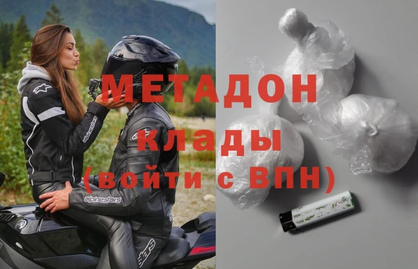 стафф Бородино