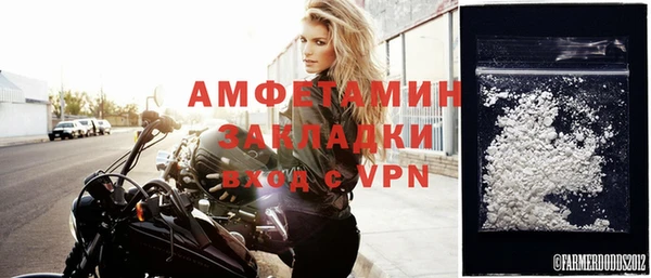 COCAINE Верхний Тагил