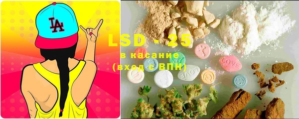 MESCALINE Волоколамск