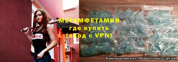 метадон Володарск