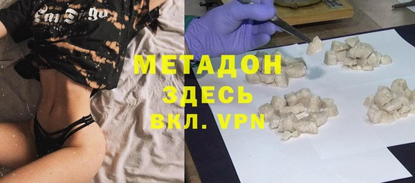 каннабис Волосово