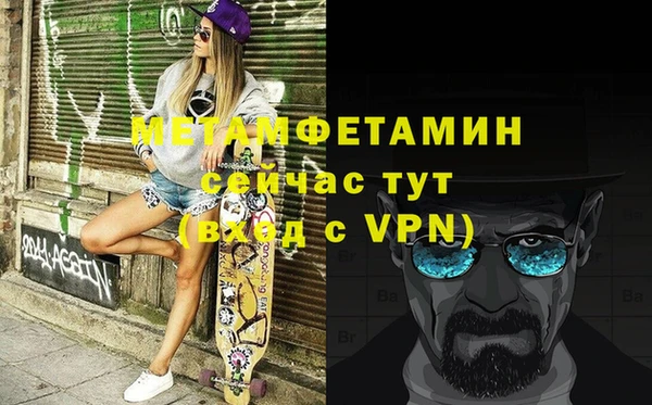 MESCALINE Волоколамск