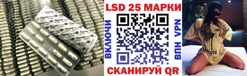 МЕГА tor  Инсар  LSD-25 экстази кислота 