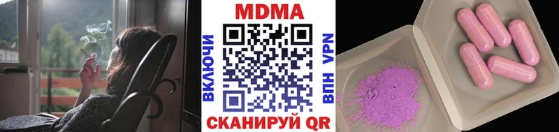 МДМА Molly  магазин продажи   Инсар 