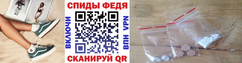 Метамфетамин мет Инсар