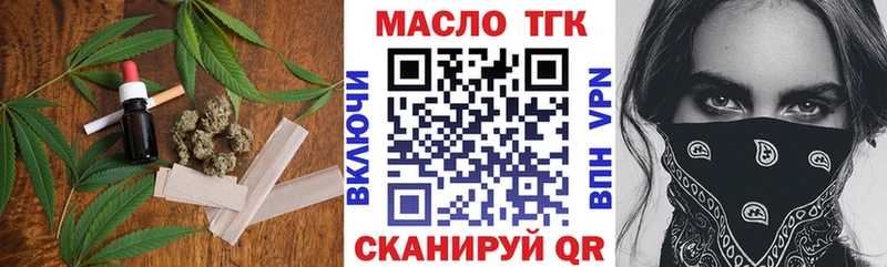 Дистиллят ТГК концентрат Инсар