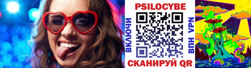Галлюциногенные грибы Magic Shrooms  даркнет сайт  Инсар 