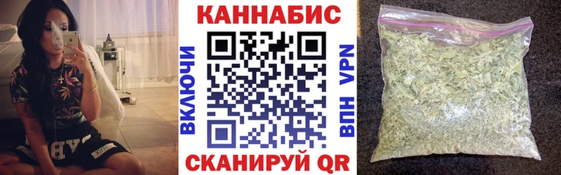 Канабис White Widow Инсар