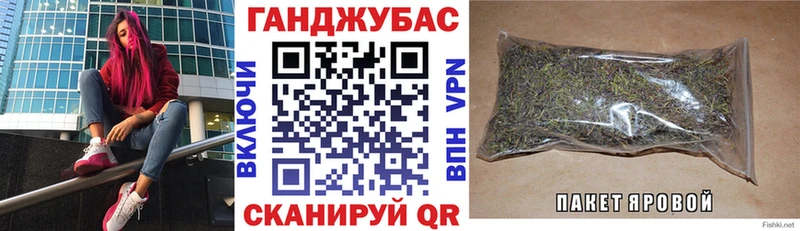Канабис планчик  Инсар 